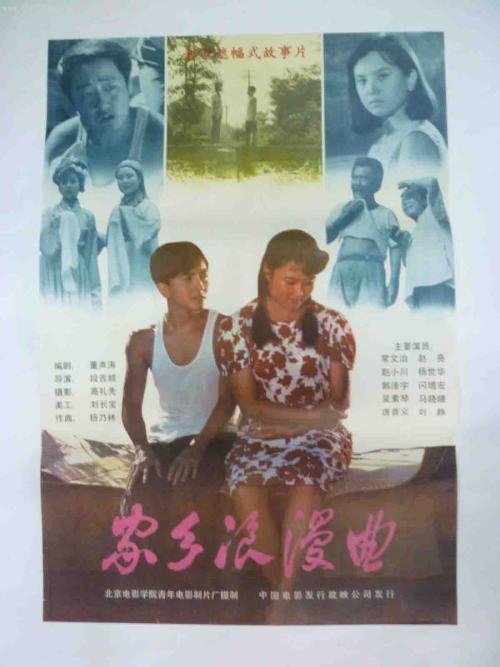 成人教育学历证书丢了